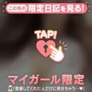 ヒメ日記 2026/04/21 12:31 投稿 結城のぞみ ミセスレディ