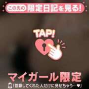 ヒメ日記 2026/04/28 12:16 投稿 結城のぞみ ミセスレディ