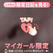 ヒメ日記 2026/05/01 11:46 投稿 結城のぞみ ミセスレディ