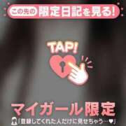 ヒメ日記 2026/05/13 12:46 投稿 結城のぞみ ミセスレディ