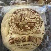 ヒメ日記 2026/01/02 11:46 投稿 秋山ゆうか ミセスレディ