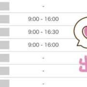 ヒメ日記 2026/01/09 13:31 投稿 秋山ゆうか ミセスレディ