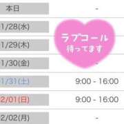 ヒメ日記 2026/01/28 08:31 投稿 秋山ゆうか ミセスレディ