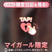 ヒメ日記 2026/03/25 09:46 投稿 秋山ゆうか ミセスレディ