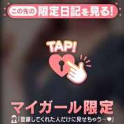 ヒメ日記 2026/03/27 08:46 投稿 秋山ゆうか ミセスレディ