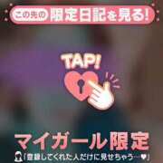 ヒメ日記 2026/04/02 09:16 投稿 秋山ゆうか ミセスレディ