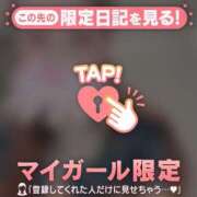 ヒメ日記 2026/04/04 11:31 投稿 秋山ゆうか ミセスレディ