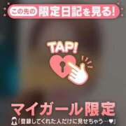 ヒメ日記 2026/04/05 08:01 投稿 秋山ゆうか ミセスレディ