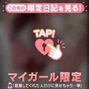 ヒメ日記 2026/04/11 06:01 投稿 秋山ゆうか ミセスレディ