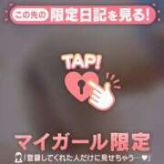 ヒメ日記 2026/04/17 08:16 投稿 秋山ゆうか ミセスレディ