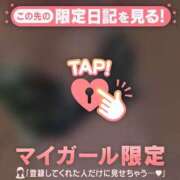 ヒメ日記 2026/04/18 12:46 投稿 秋山ゆうか ミセスレディ