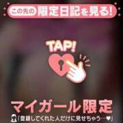 ヒメ日記 2026/04/19 12:16 投稿 秋山ゆうか ミセスレディ