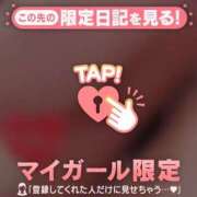 ヒメ日記 2026/04/21 09:31 投稿 秋山ゆうか ミセスレディ