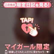 ヒメ日記 2026/04/29 09:31 投稿 秋山ゆうか ミセスレディ