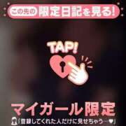 ヒメ日記 2026/04/29 15:16 投稿 秋山ゆうか ミセスレディ