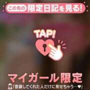 ヒメ日記 2026/07/20 07:16 投稿 秋山ゆうか ミセスレディ