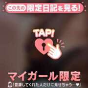 ヒメ日記 2026/08/15 07:46 投稿 秋山ゆうか ミセスレディ
