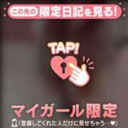 ヒメ日記 2026/09/26 08:16 投稿 秋山ゆうか ミセスレディ