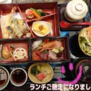 畠田 理恵 こんにちは(^^♪ 熟女・人妻マダム宮殿