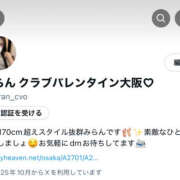 ヒメ日記 2025/10/26 02:02 投稿 みらん クラブ バレンタイン大阪