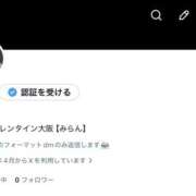ヒメ日記 2026/04/08 19:53 投稿 みらん クラブ バレンタイン大阪