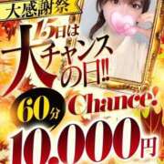 ヒメ日記 2025/10/14 19:38 投稿 ういか♡悩殺♡美爆乳 ラブチャンス(福岡)