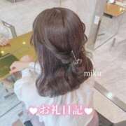 ヒメ日記 2025/11/20 07:47 投稿 みく ごほうびSPA福岡店