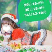 ヒメ日記 2025/12/23 18:47 投稿 みく ごほうびSPA福岡店