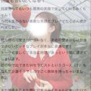 ヒメ日記 2026/05/15 20:37 投稿 みく ごほうびSPA福岡店