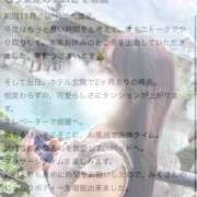 ヒメ日記 2026/05/15 20:42 投稿 みく ごほうびSPA福岡店