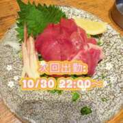 ヒメ日記 2025/10/28 21:15 投稿 なおみ 恍惚大阪店