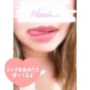 ヒメ日記 2025/11/27 17:25 投稿 なおみ 恍惚大阪店