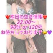 ヒメ日記 2025/12/04 15:05 投稿 なおみ 恍惚大阪店