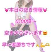 ヒメ日記 2025/12/05 15:05 投稿 なおみ 恍惚大阪店