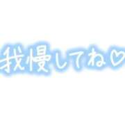 ヒメ日記 2025/12/07 12:05 投稿 なおみ 恍惚大阪店