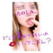 ヒメ日記 2025/12/11 23:05 投稿 なおみ 恍惚大阪店