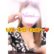 ヒメ日記 2026/01/18 08:05 投稿 なおみ 恍惚大阪店