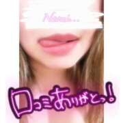 ヒメ日記 2026/01/28 23:15 投稿 なおみ 恍惚大阪店