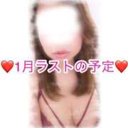 ヒメ日記 2026/01/29 18:05 投稿 なおみ 恍惚大阪店