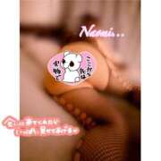 ヒメ日記 2026/01/31 12:05 投稿 なおみ 恍惚大阪店