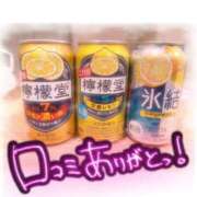 ヒメ日記 2026/03/01 13:35 投稿 なおみ 恍惚大阪店