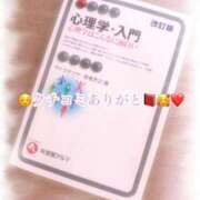 ヒメ日記 2026/03/16 00:45 投稿 なおみ 恍惚大阪店