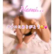 ヒメ日記 2026/05/07 11:05 投稿 なおみ 恍惚大阪店