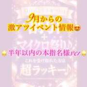 ヒメ日記 2026/08/31 11:35 投稿 なおみ 恍惚大阪店