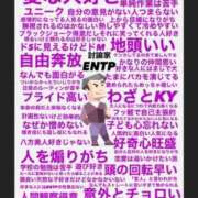 ヒメ日記 2026/02/05 20:05 投稿 いぶ 恍惚大阪店