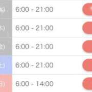 ヒメ日記 2025/09/17 16:15 投稿 ありな 深海魚