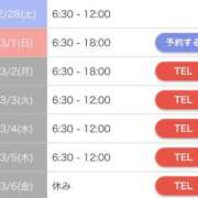 ヒメ日記 2026/02/28 18:15 投稿 ありな 深海魚