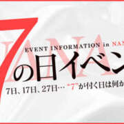 ヒメ日記 2025/09/07 19:53 投稿 モネ Club NANA 神戸西宮