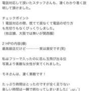 ヒメ日記 2025/12/07 22:33 投稿 モネ Club NANA 大阪