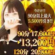 ヒメ日記 2025/11/10 21:19 投稿 みき ぐっすり山田　大阪店